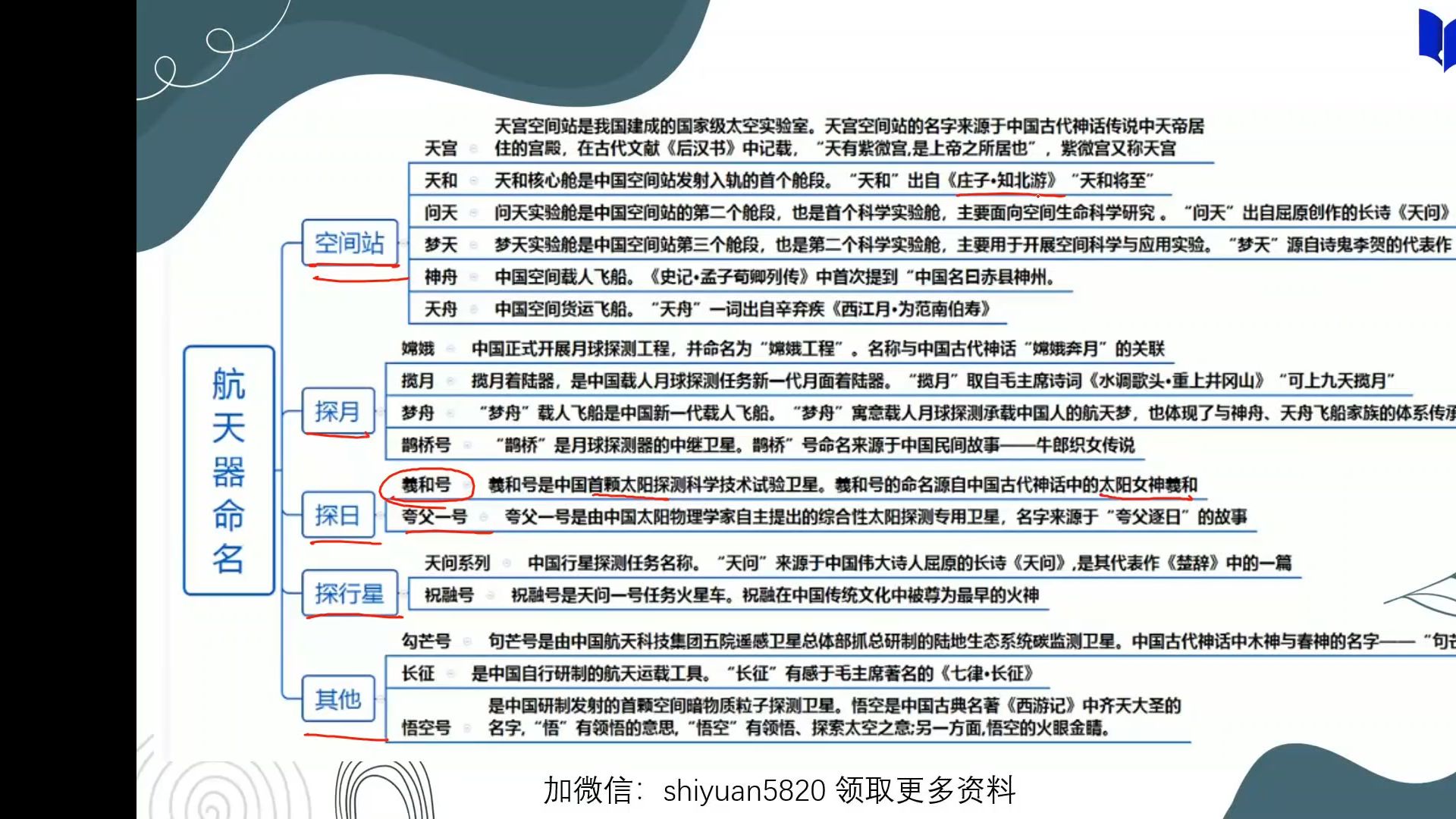 最近新闻热点国家大事2024年,准确答案解释落实_3DM4121,127.13