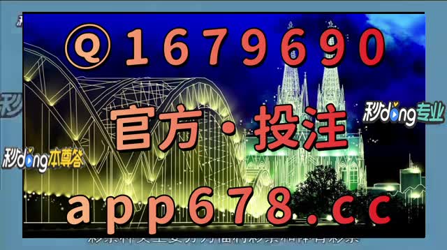 澳门最快开奖直播开奖118,数据解释落实_整合版121,127.13