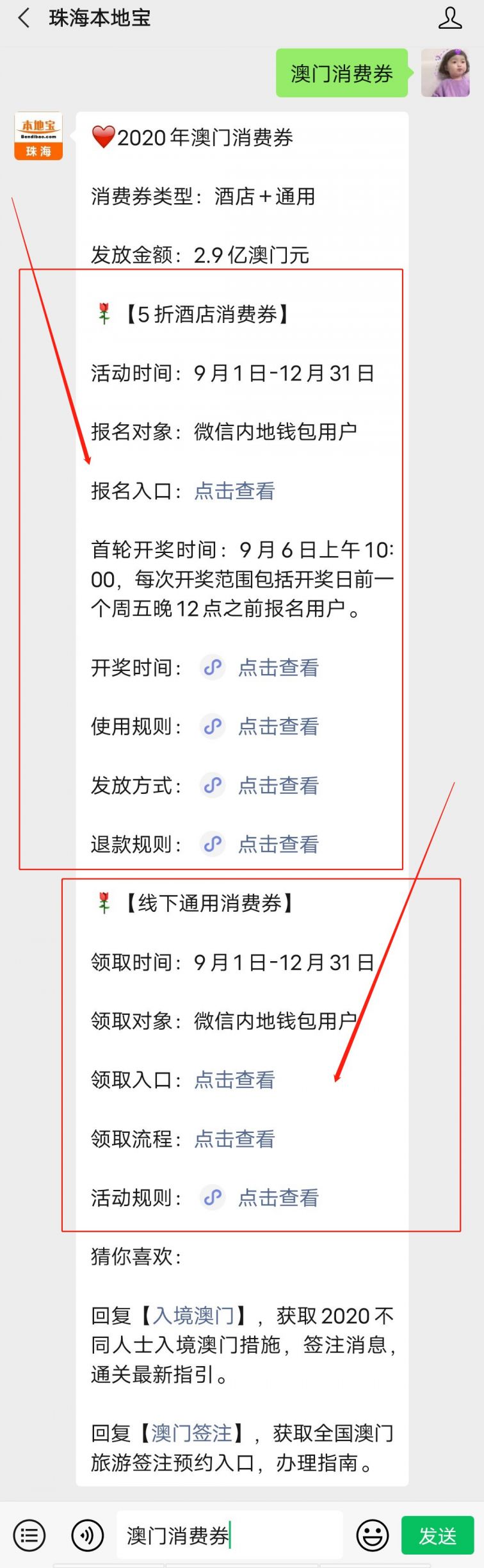 2021今晚澳门码资料澳门,最新热门解析实施_精英版121,127.13