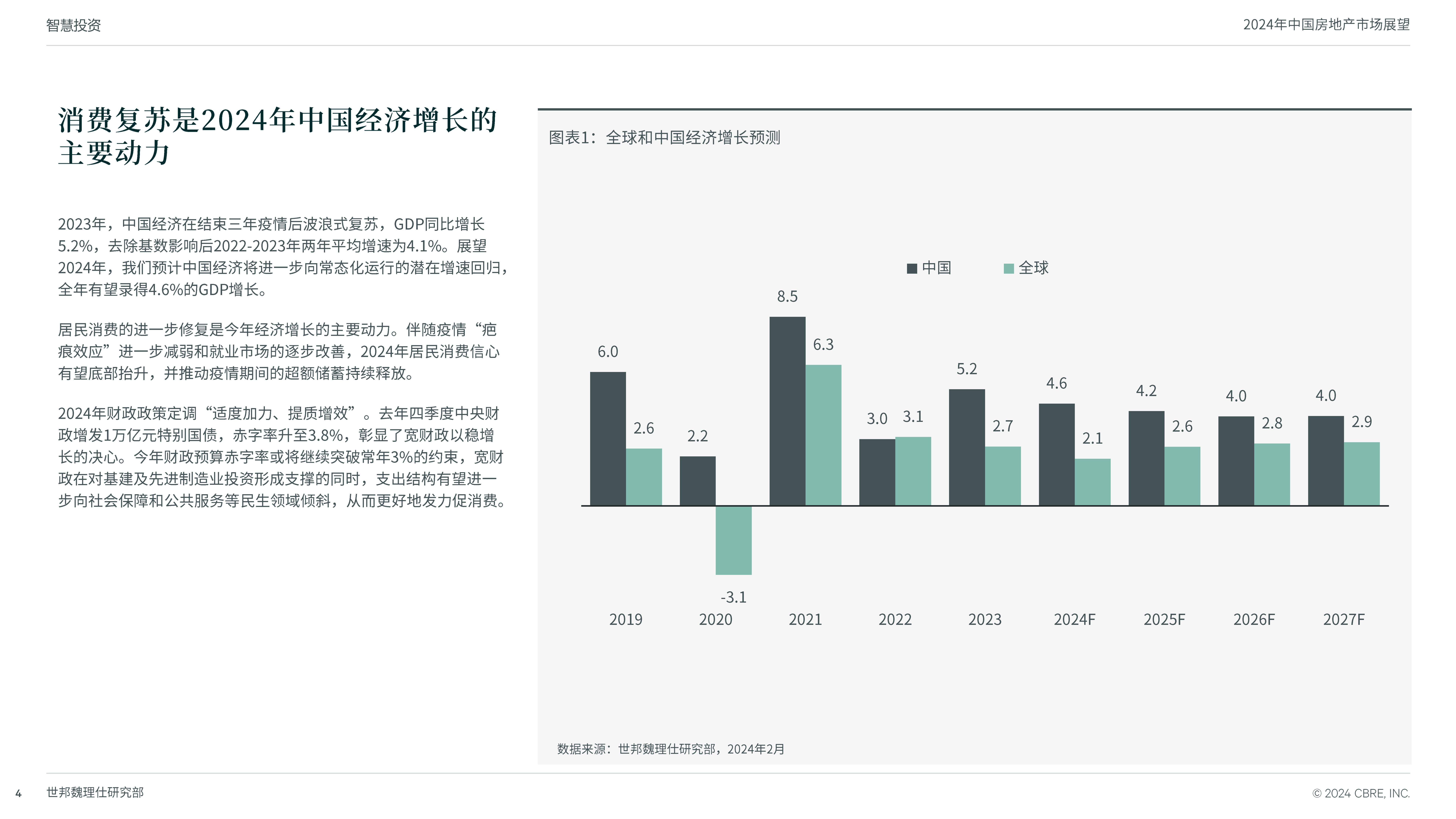 澳门精准三肖三码三期开奖结果,数据整合方案实施_投资版121,127.13