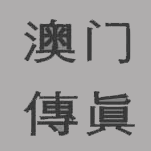 2024年正版资料免费大全一,资深解答解释落实_特别款72.21127.13.