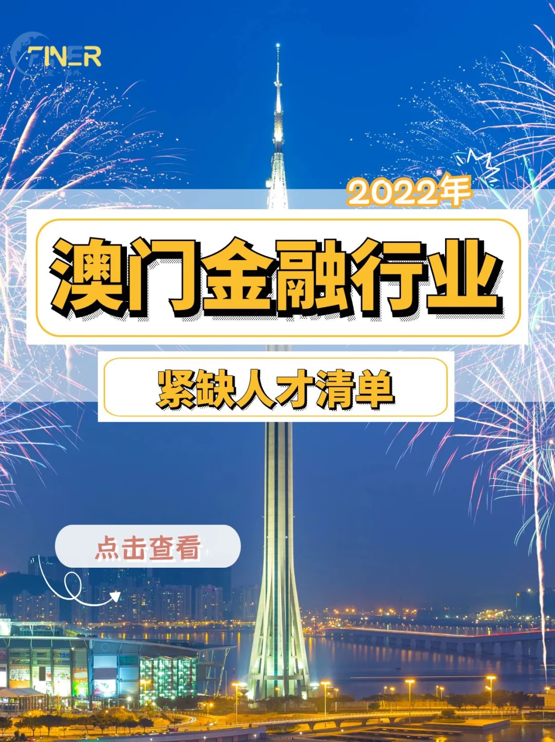 2022年新澳门精选资料,数据解释落实_整合版121,127.13