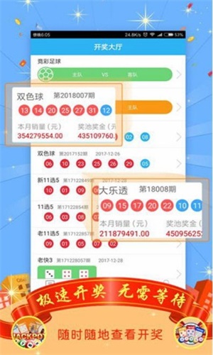 澳门一肖一码100精准资料,豪华精英版79.26.45-江GO121,127.13