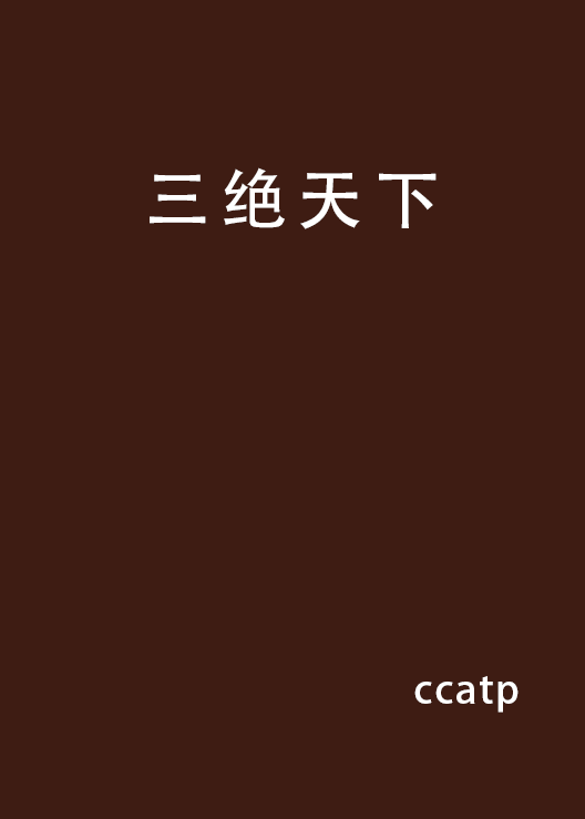 天下踩4949cc天下踩第一,最新热门解析实施_精英版121,127.13