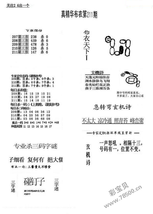 天下踩4949cc天下踩第一,最新热门解析实施_精英版121,127.13