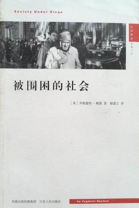 被围困的城堡,最新热门解析实施_精英版121,127.13