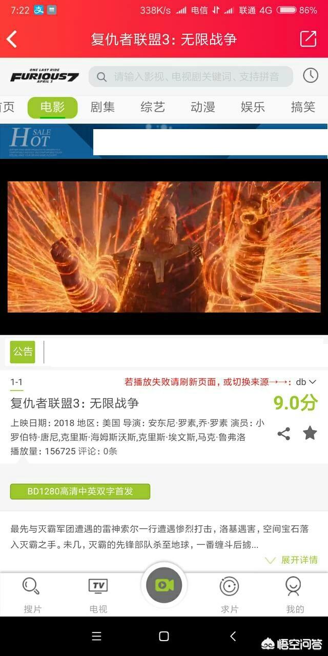 无广告无vip追剧软件