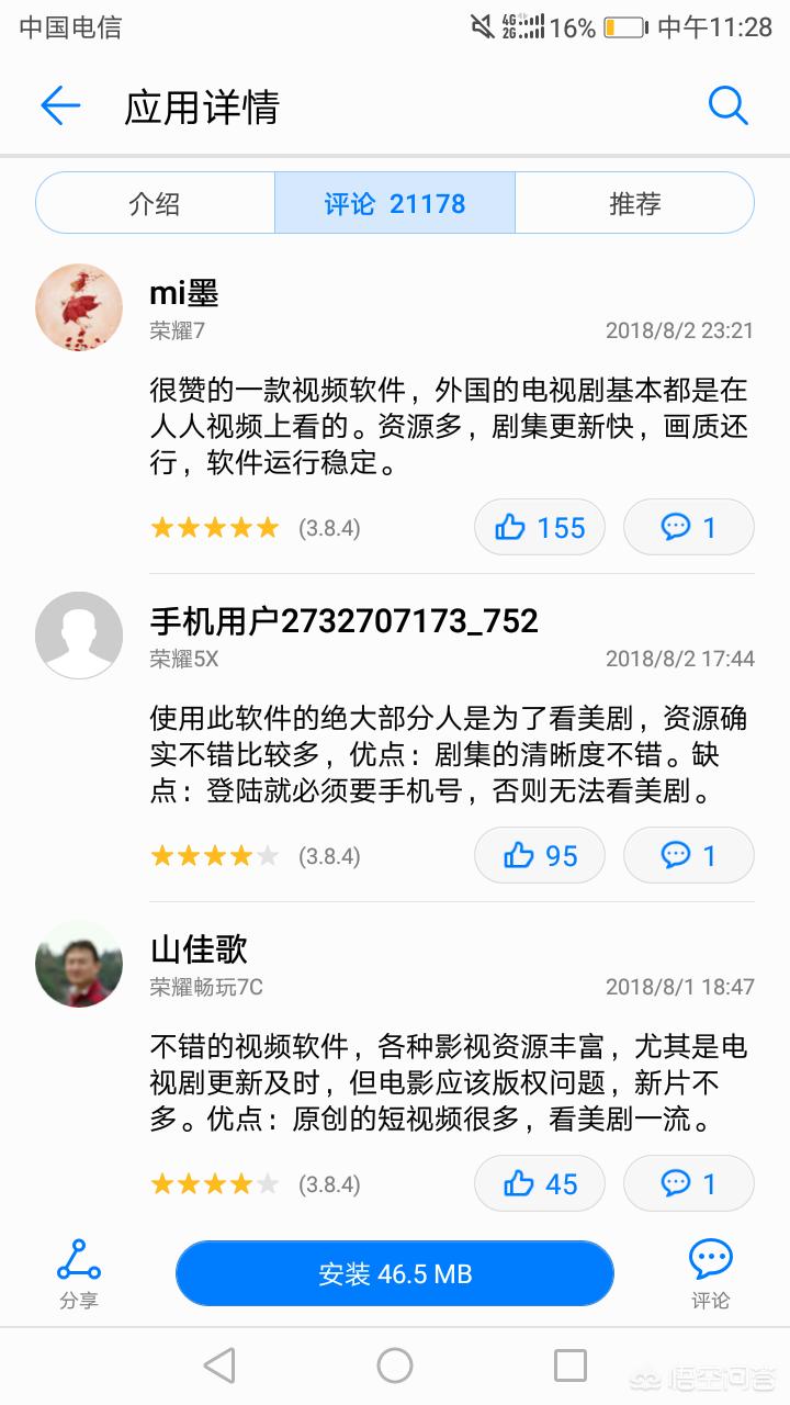 无广告无vip追剧软件