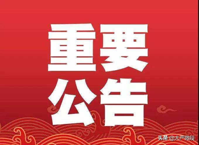 澳门马开奖查询结果今天开什么