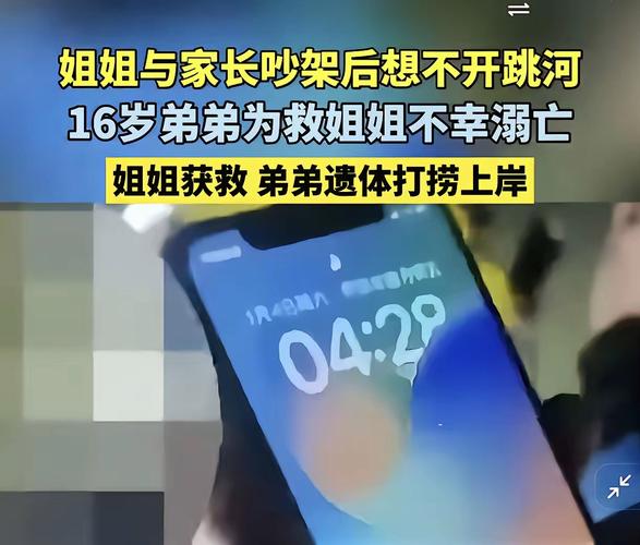 2025年5月 第52页