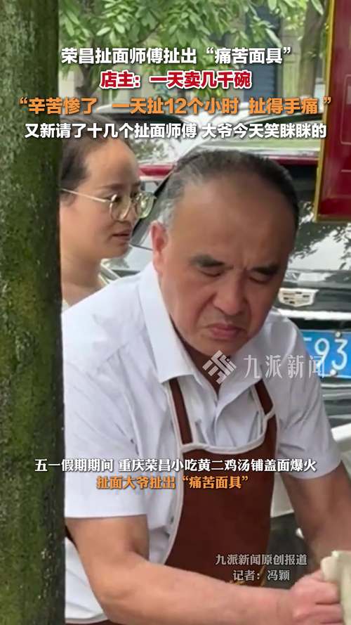 2025年5月15日 第5页