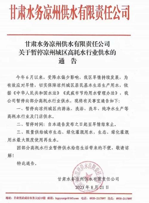 甘肃多地发生旱情,甘肃多地发生旱情的原因
