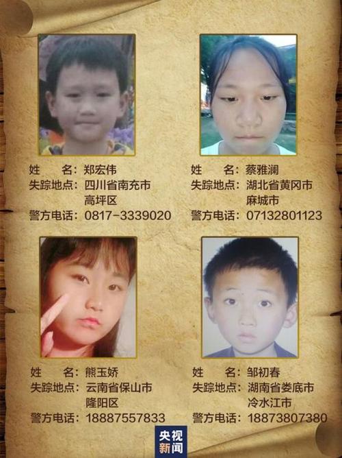 男子蹊跷失踪两个月,男子蹊跷失踪两个月视频