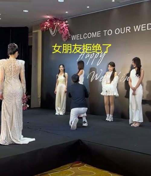 抢手捧花求婚跪错人,抢到手捧花求婚