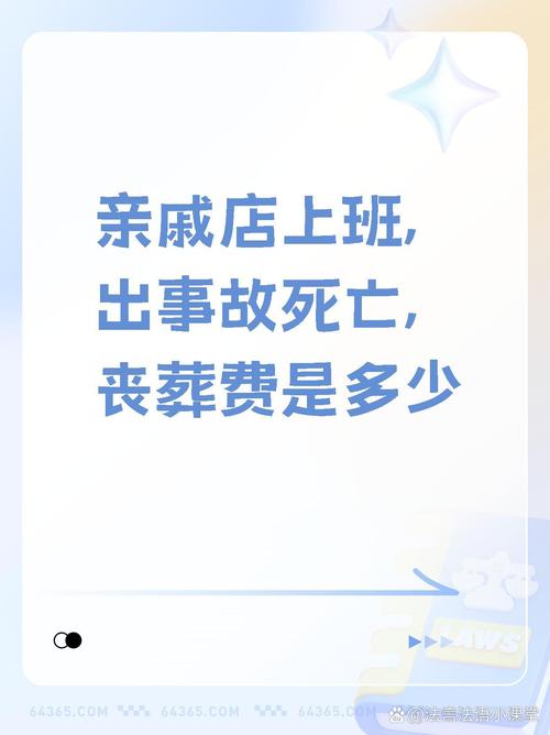 病逝当天还在上班,病逝当天还在上班怎么说