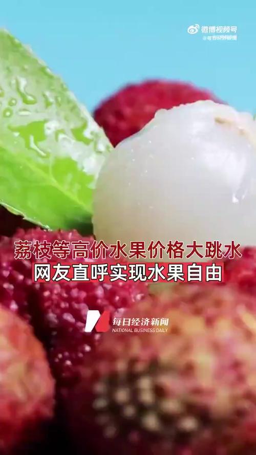 进口水果价格跳水,进口水果的价格