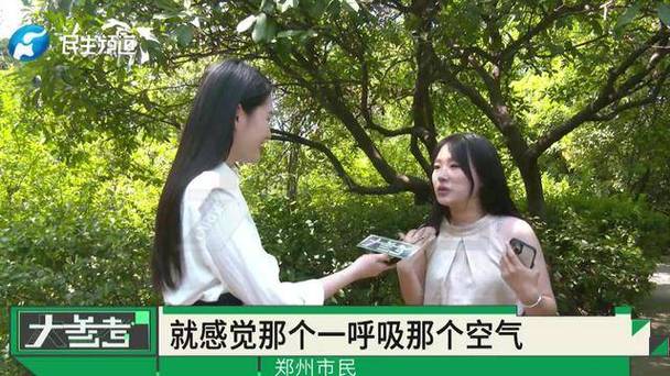 女子每月花780抱树,女子每月花780抱树放松疗愈