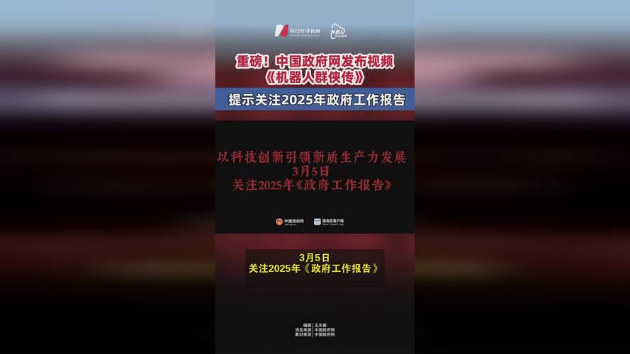 2025新一线城市官宣,2025新一线城市官宣消息