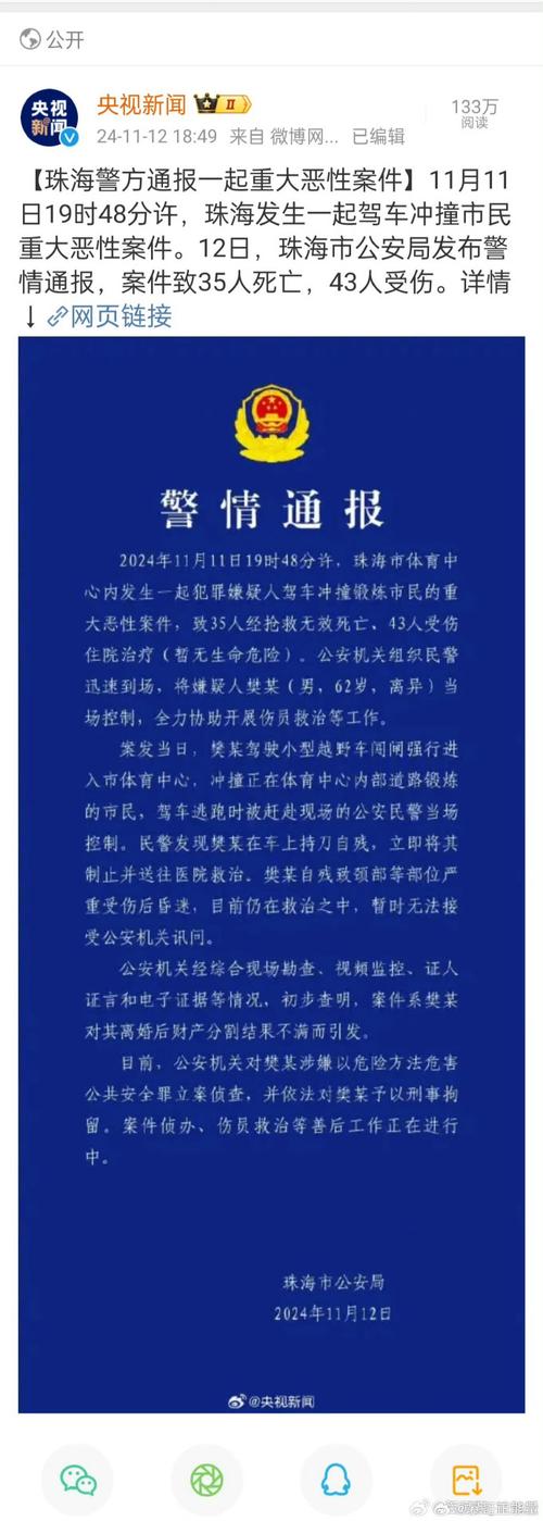 干部驾车致男童死亡,干部开车撞人怎么处理