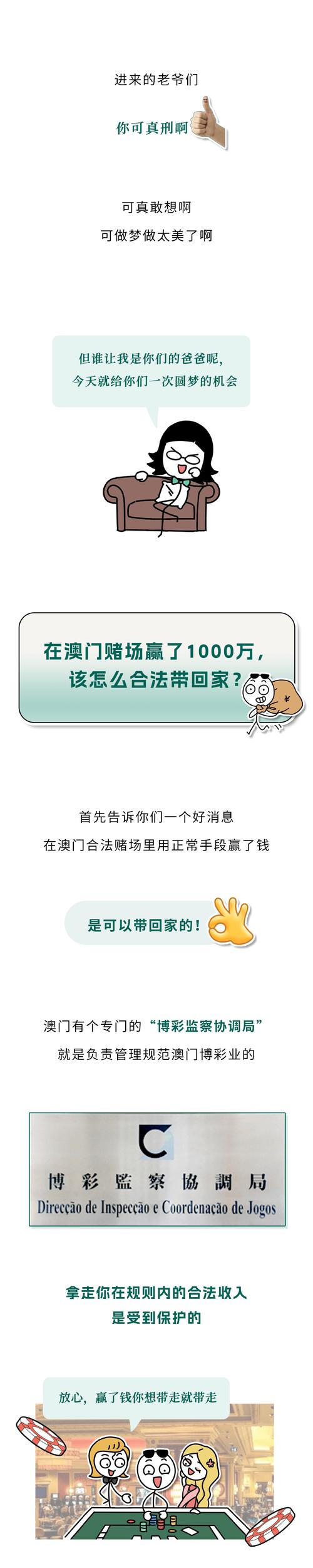 澳门每人发1万澳门元,澳门每人发一万