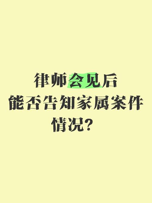 律师收同案相反判决,同一律所为同案犯辩护