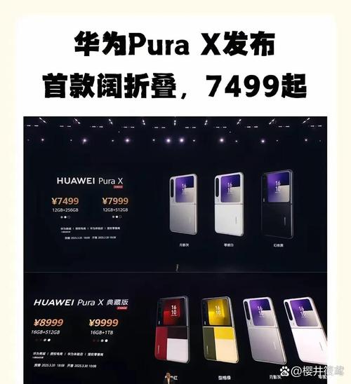 曝华为开发折叠平板,华为折叠平板价格