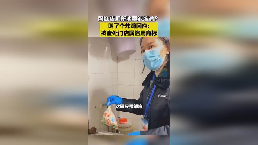 千万建10个厕所被查,