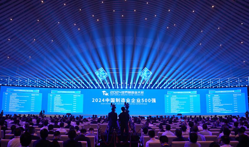 中国制造TOP10,中国制造网