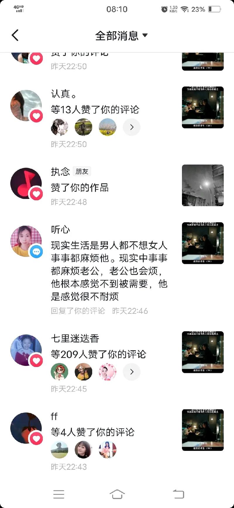 一手机号卖61.2万,卖一个手机号多少钱