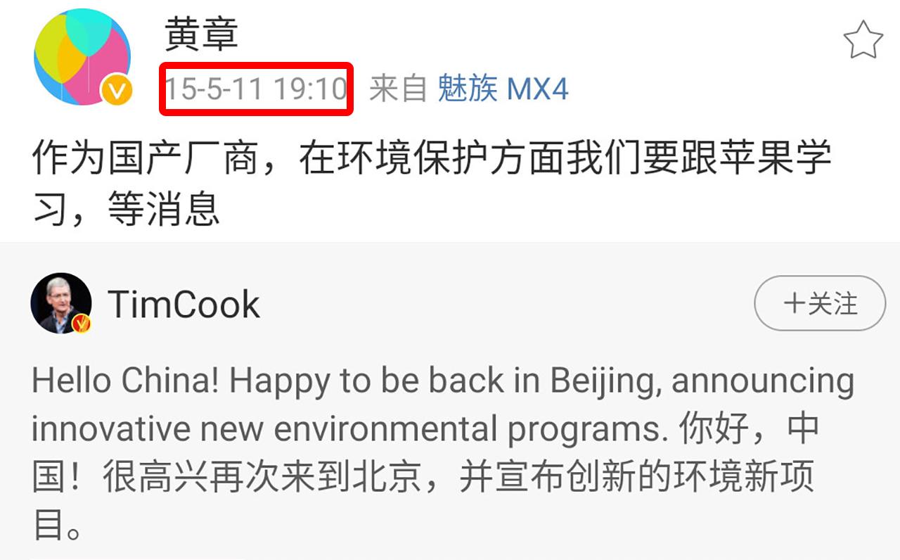 因预言取消行程,因预言取消行程怎么办