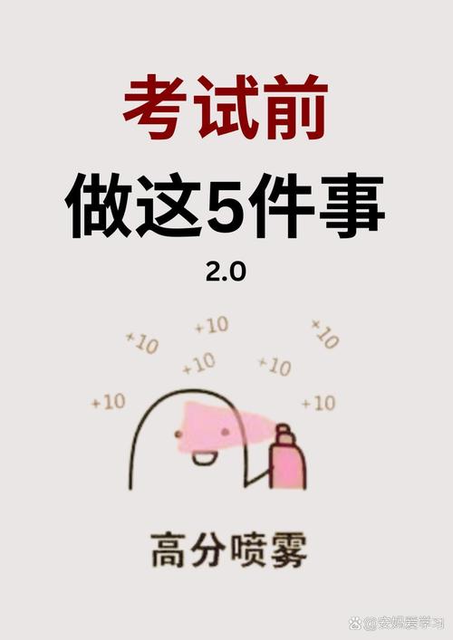 辟谣聪明药提高成绩,聪明 药