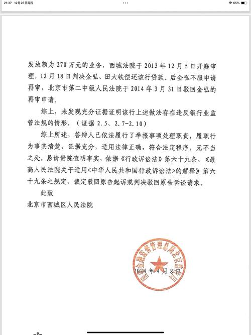 基金亏30万状告银行,基金亏了向银行起诉
