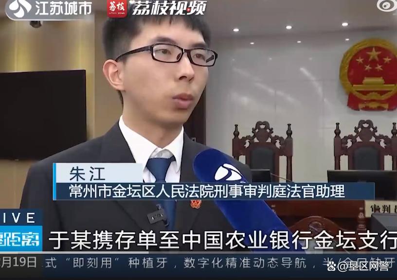 为彩礼买假存单获刑,骗彩礼案例