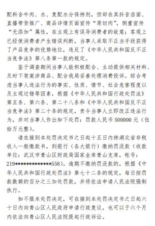 387万放地上被偷,