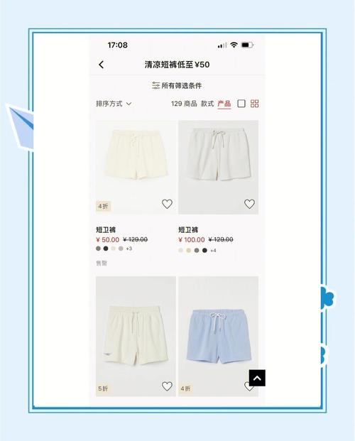 平角短裤裙卖4500,平角短裤是什么