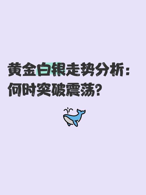 黄金白银原油大涨,黄金白银原油大涨原因