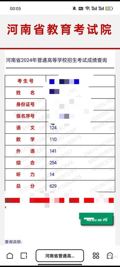 请假陪女儿高考被开,请假陪孩子高考