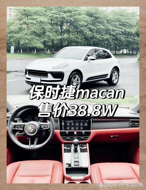 保时捷降价打6.5折,保时捷降价打6.5折是真的吗