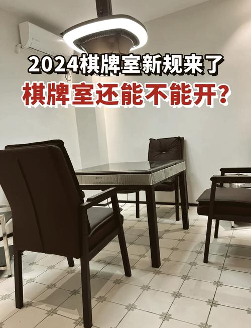 向棋牌室借4000赌博,棋牌室借钱违法么能要回么