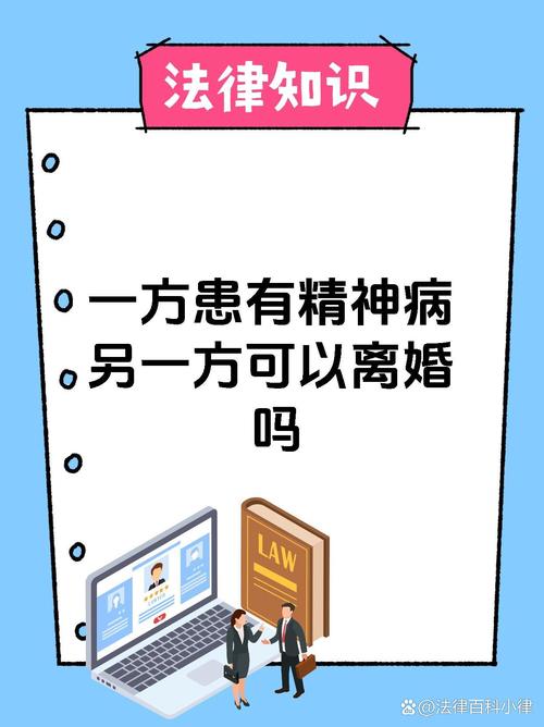 精神病杀害一家三口,精神病杀害一家三口犯法吗