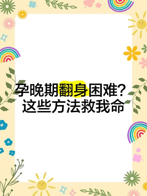 孕妈习惯救宝宝一命,孕妇为了救孩子