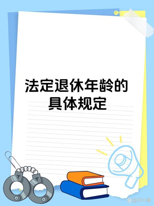 杭州女性可提前退休,杭州女性可提前退休吗