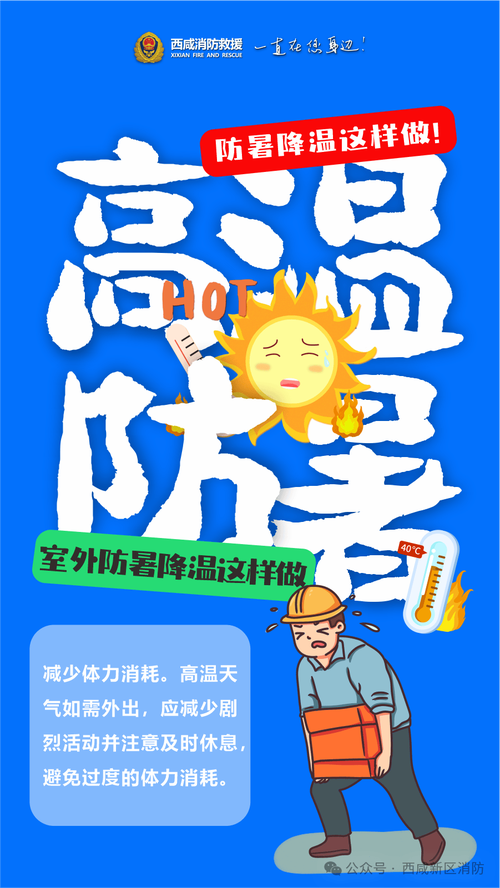 高考生防暑指南来了,高考考生如何防暑降温