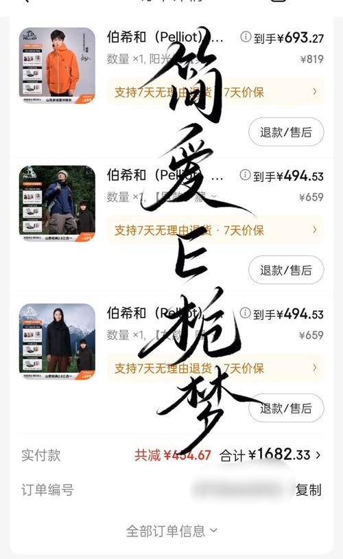 网友要求赴山海退款,网友要求赴山海退款是真的吗