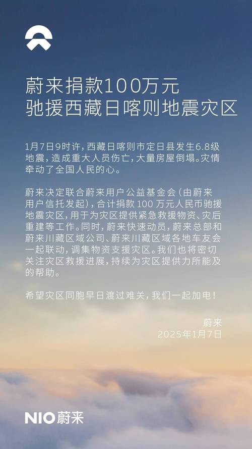 西藏发生3.4级地震,西藏发生3.4级地震了吗