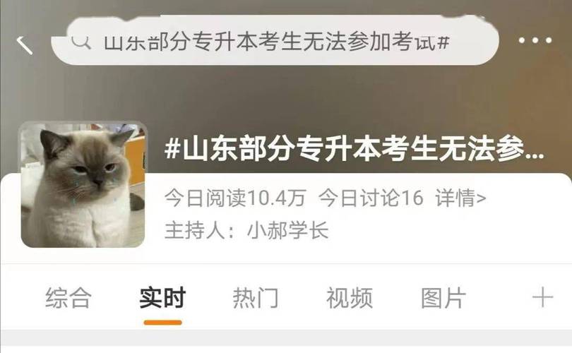 考生可能想骂我,考前被骂能考好吗