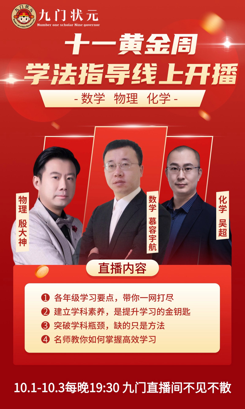 老师穿状元服送祝福,老师穿状元服送祝福语怎么说