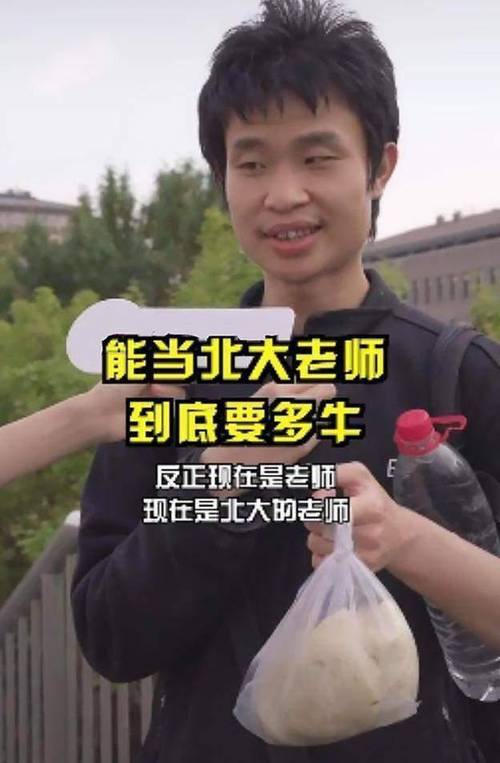 北大回应韦东奕健康,北大回应韦东奕健康问题