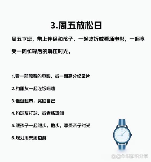 为啥不建议周末久躺,为什么越来越多的年轻人在周末宁愿躺着也不出去活动?