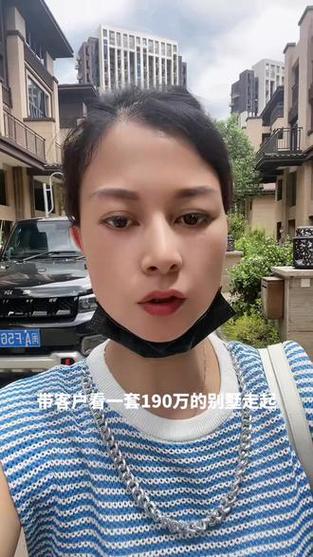 半年嫁5人骗190万,